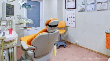 Стоматология Дентал студио изображение 15